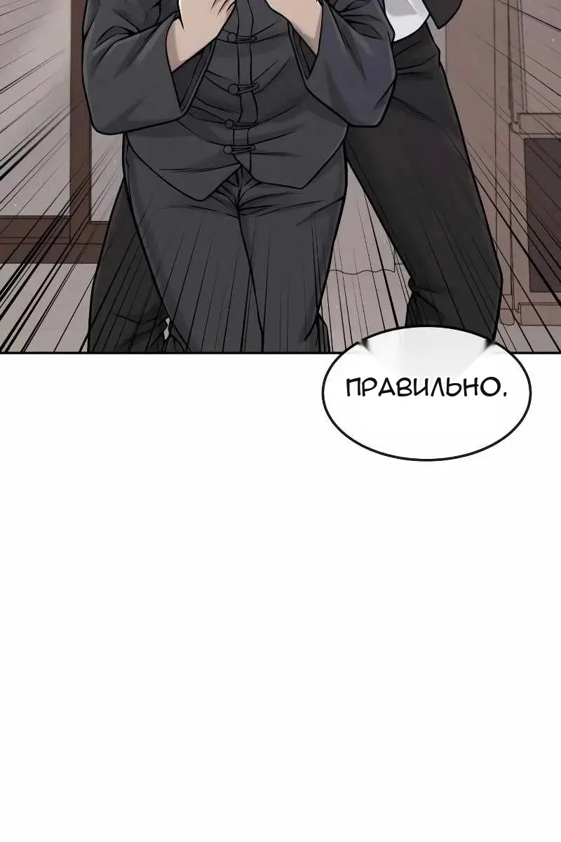 Сторінка 34