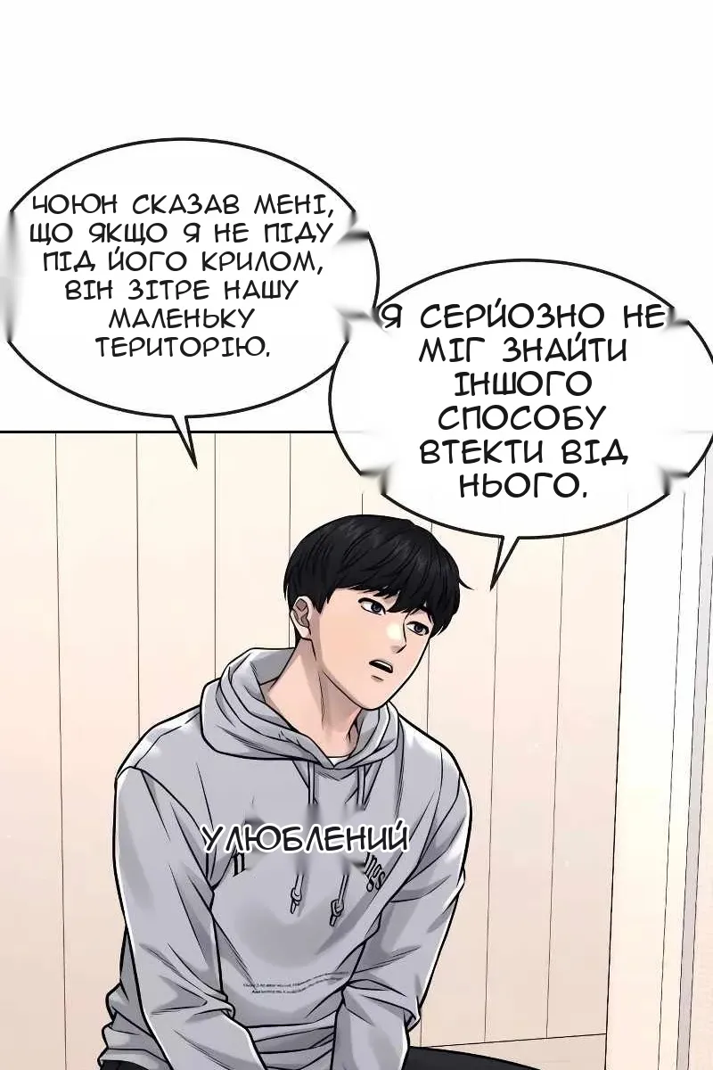 Сторінка 35
