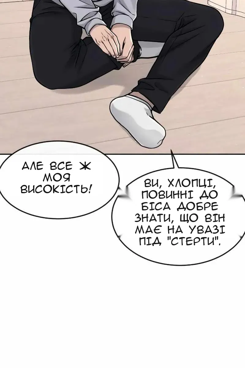 Сторінка 36