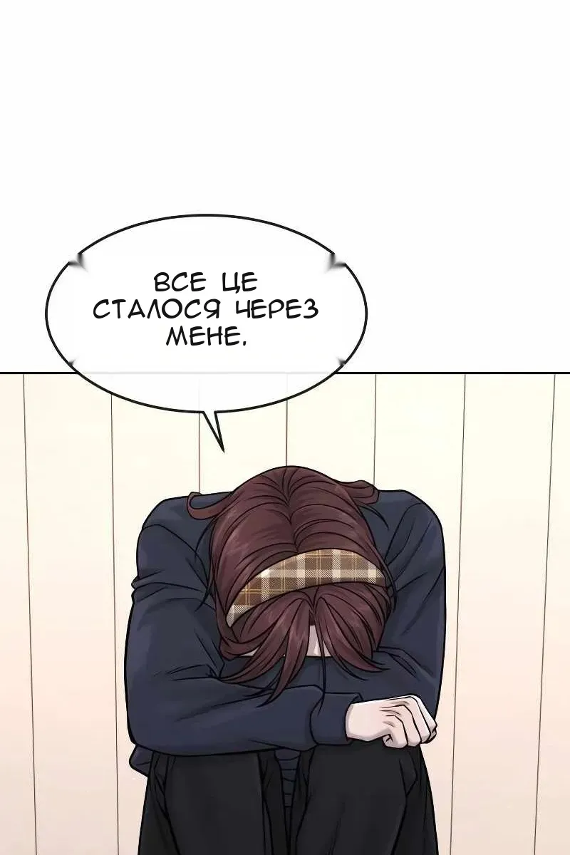 Сторінка 40