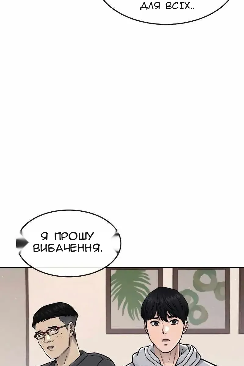 Сторінка 43