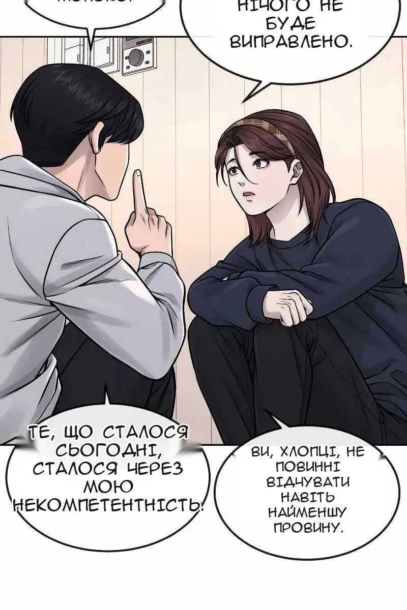 Сторінка 49