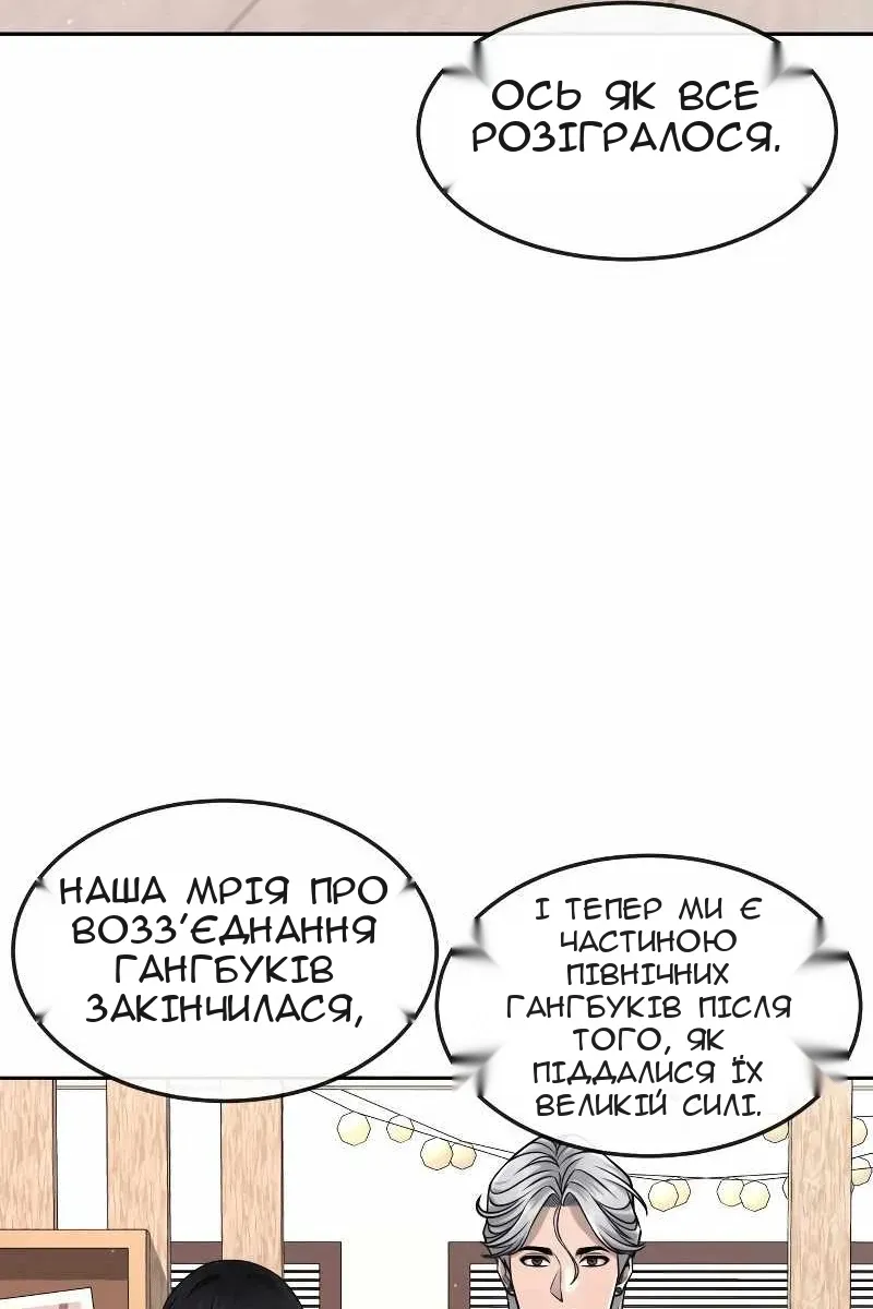 Сторінка 51