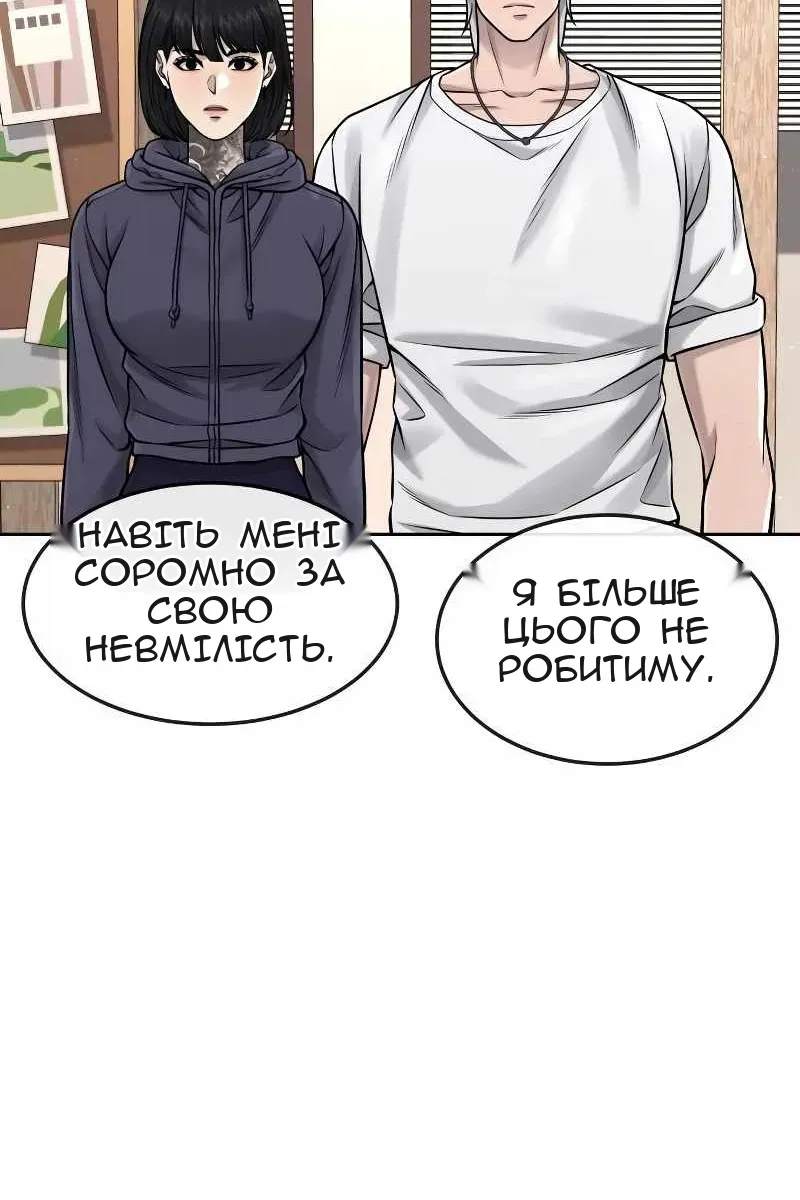 Сторінка 52