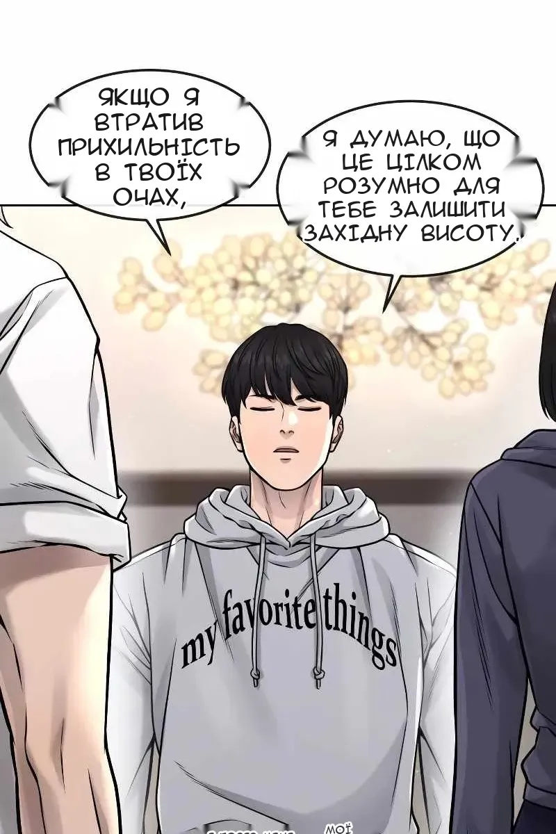 Сторінка 53
