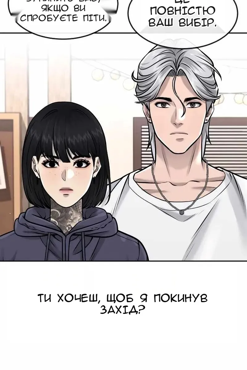 Сторінка 55