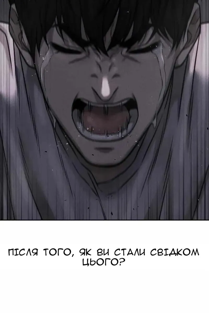 Сторінка 58
