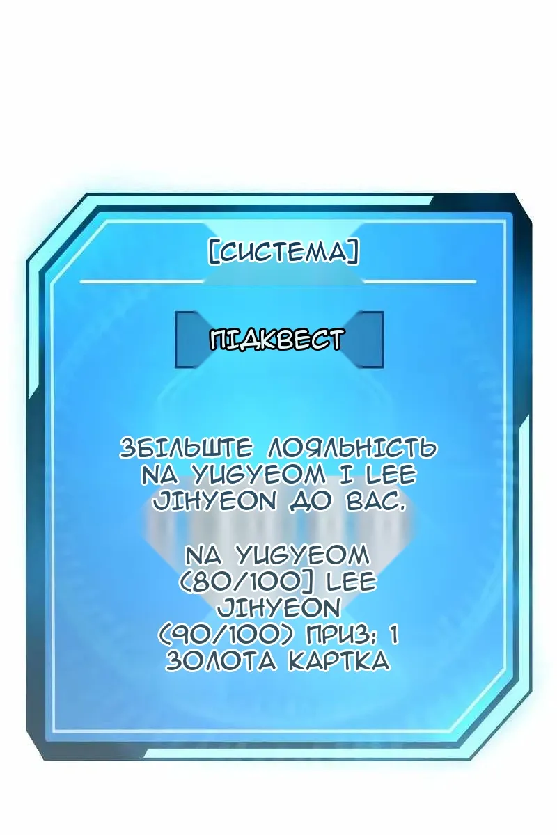Сторінка 62