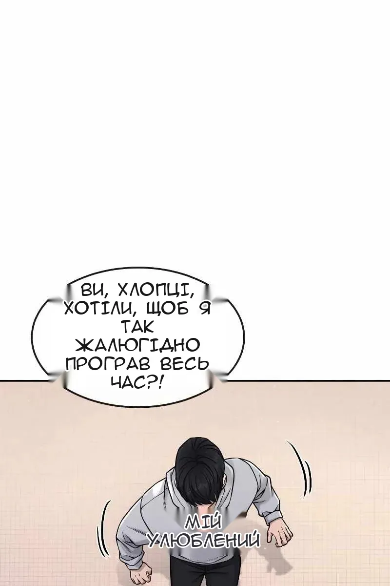 Сторінка 63