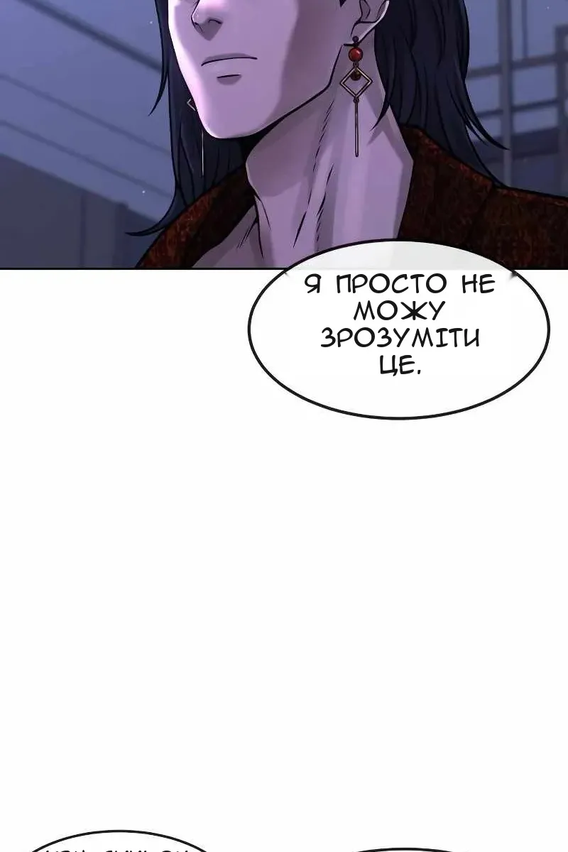 Сторінка 69