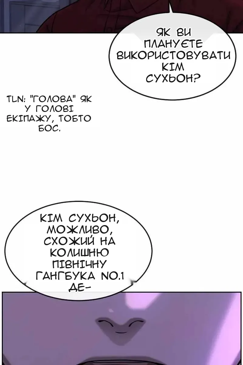 Сторінка 74
