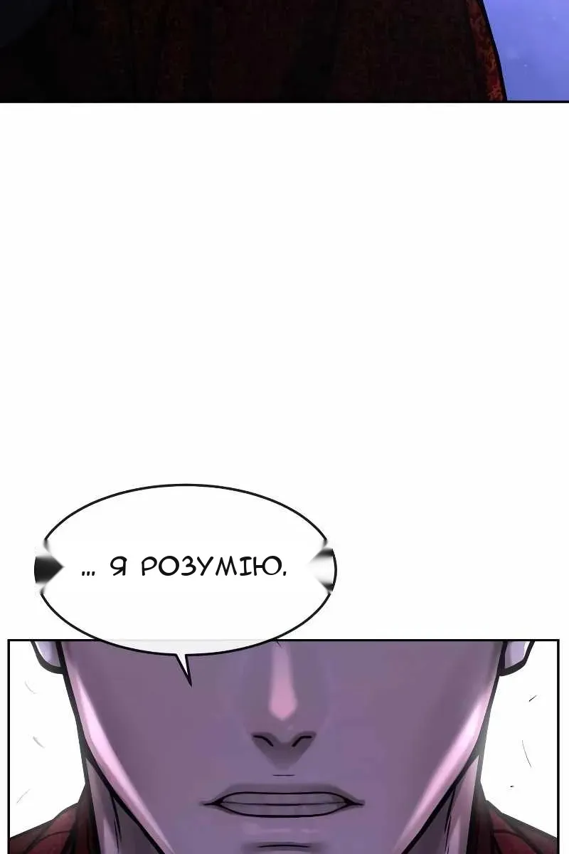 Сторінка 77