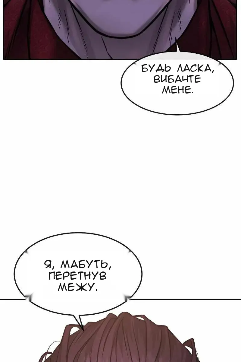 Сторінка 78