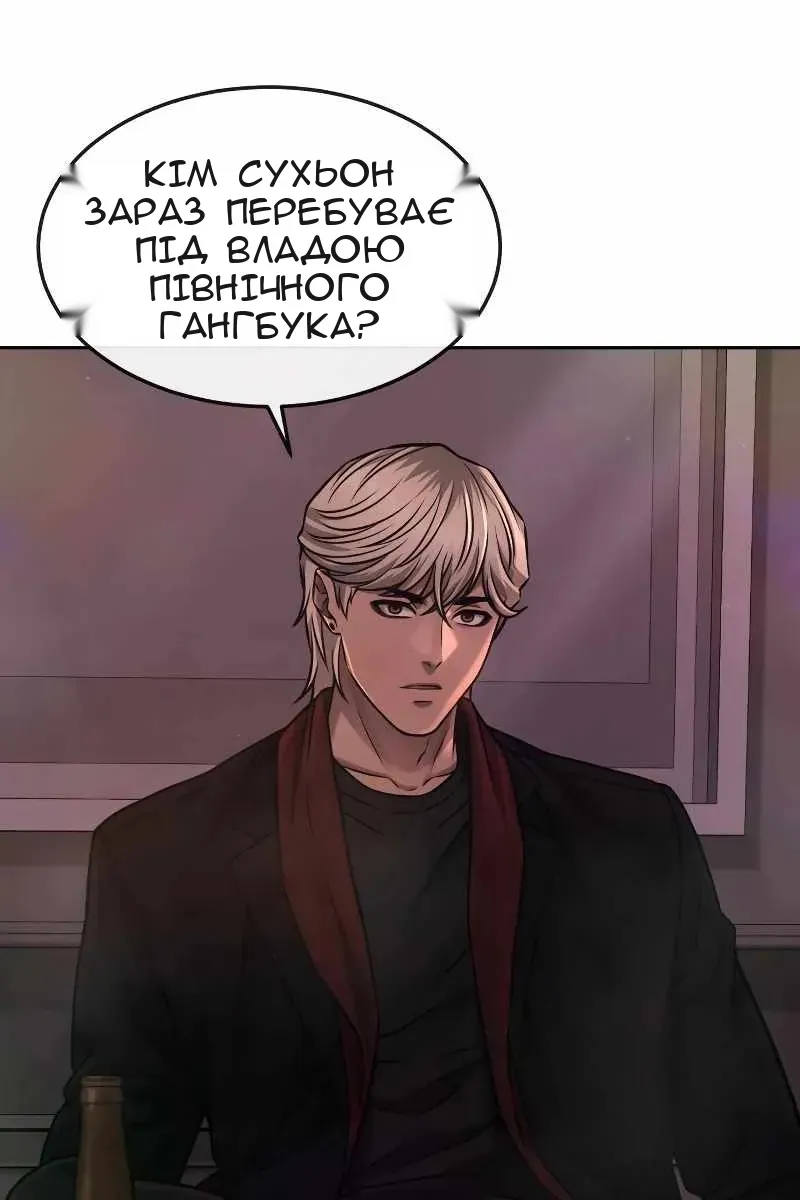 Сторінка 81