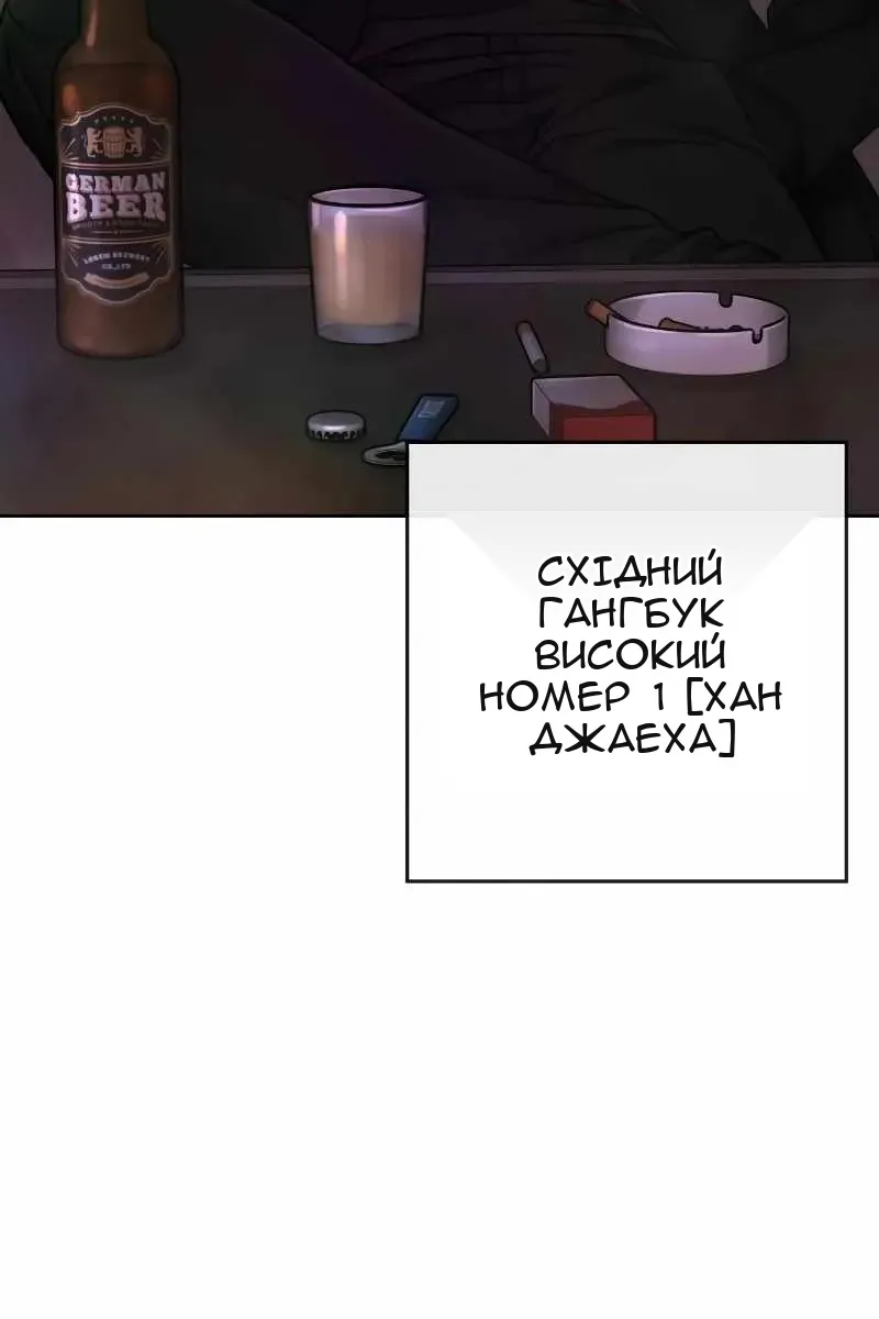 Сторінка 82