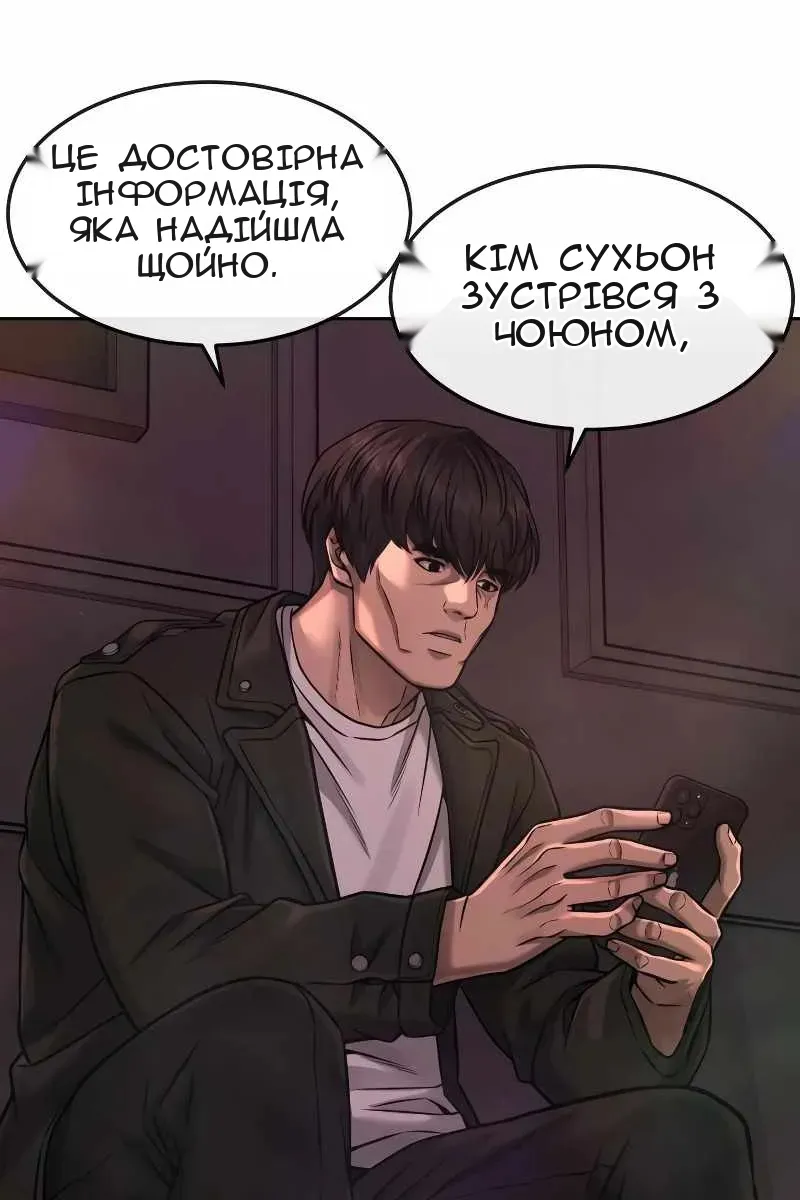 Сторінка 83