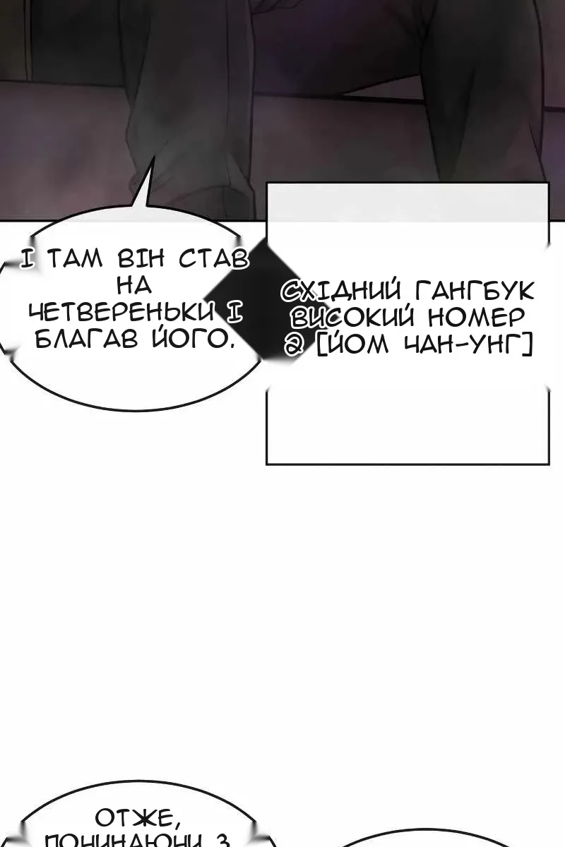 Сторінка 84