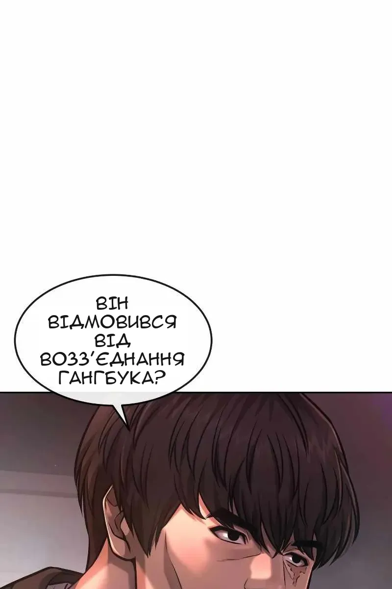 Сторінка 88