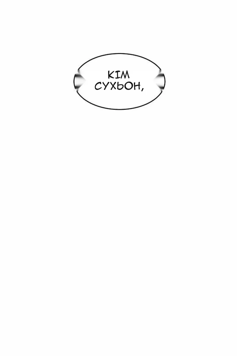 Сторінка 90