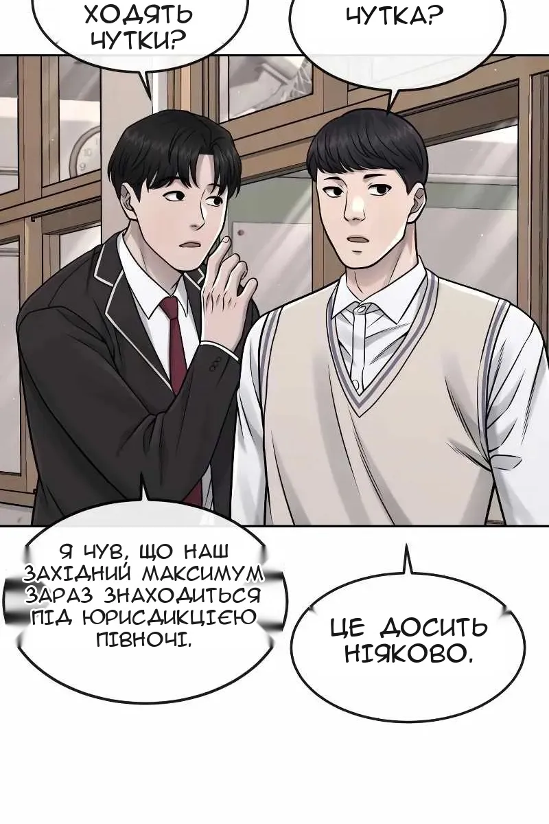 Сторінка 93