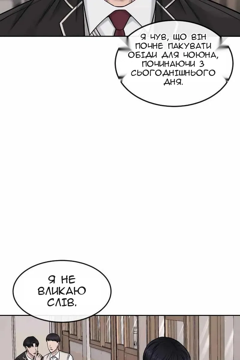 Сторінка 95