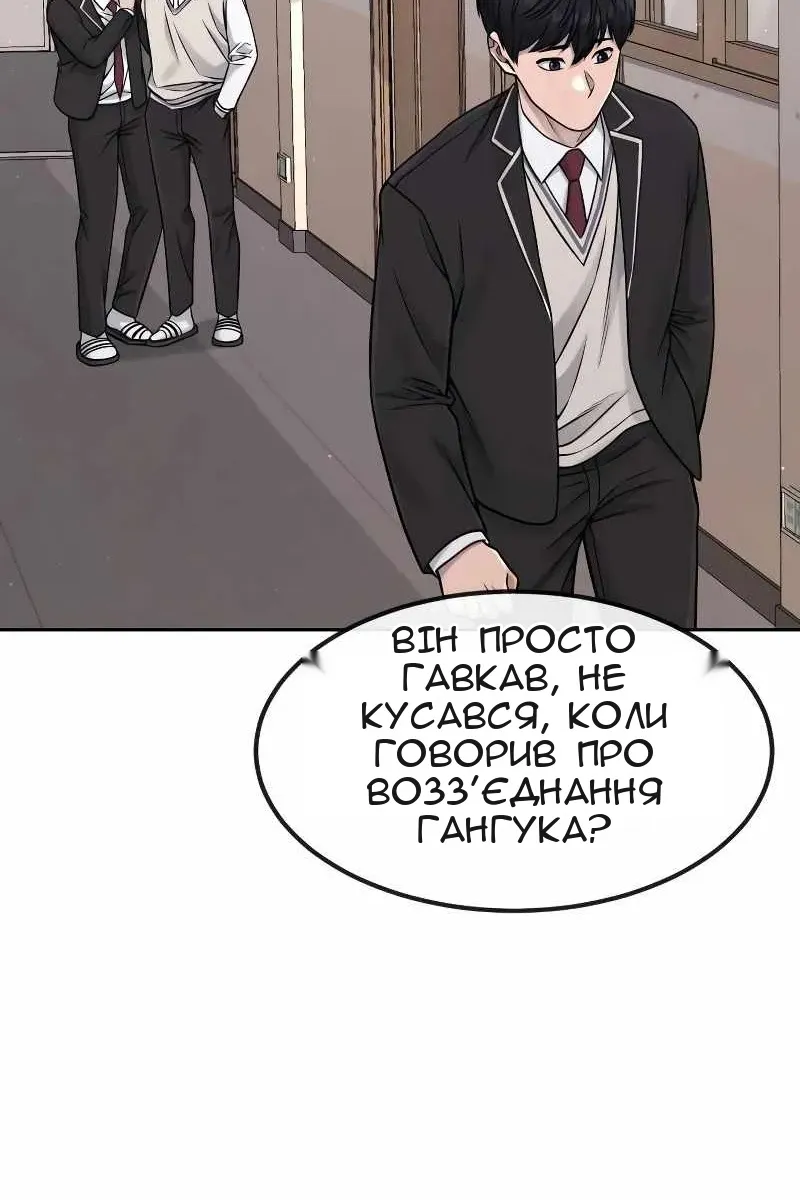 Сторінка 96