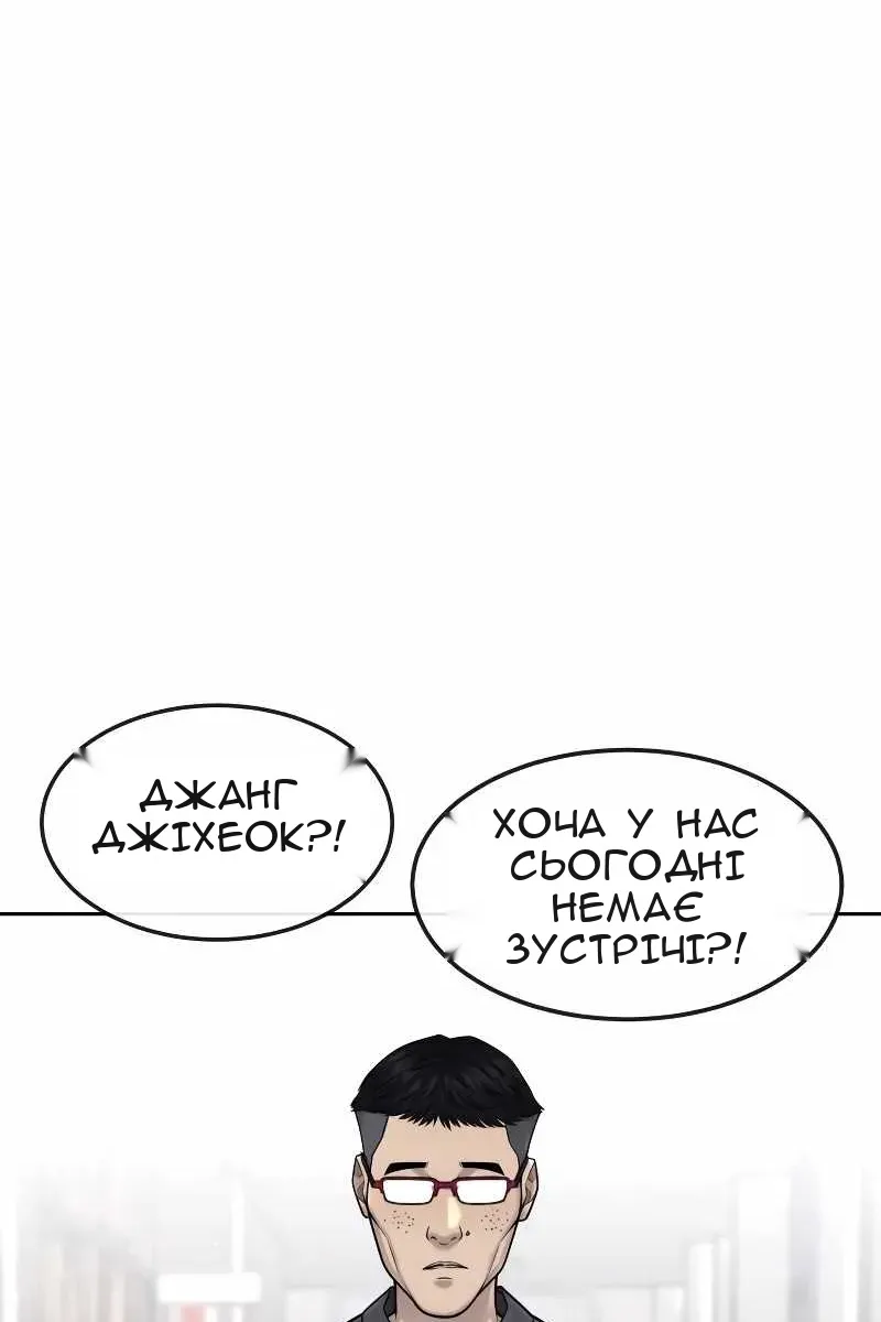 Сторінка 98