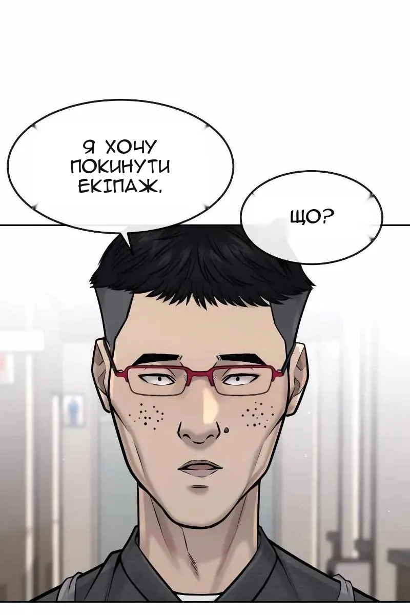 Сторінка 100