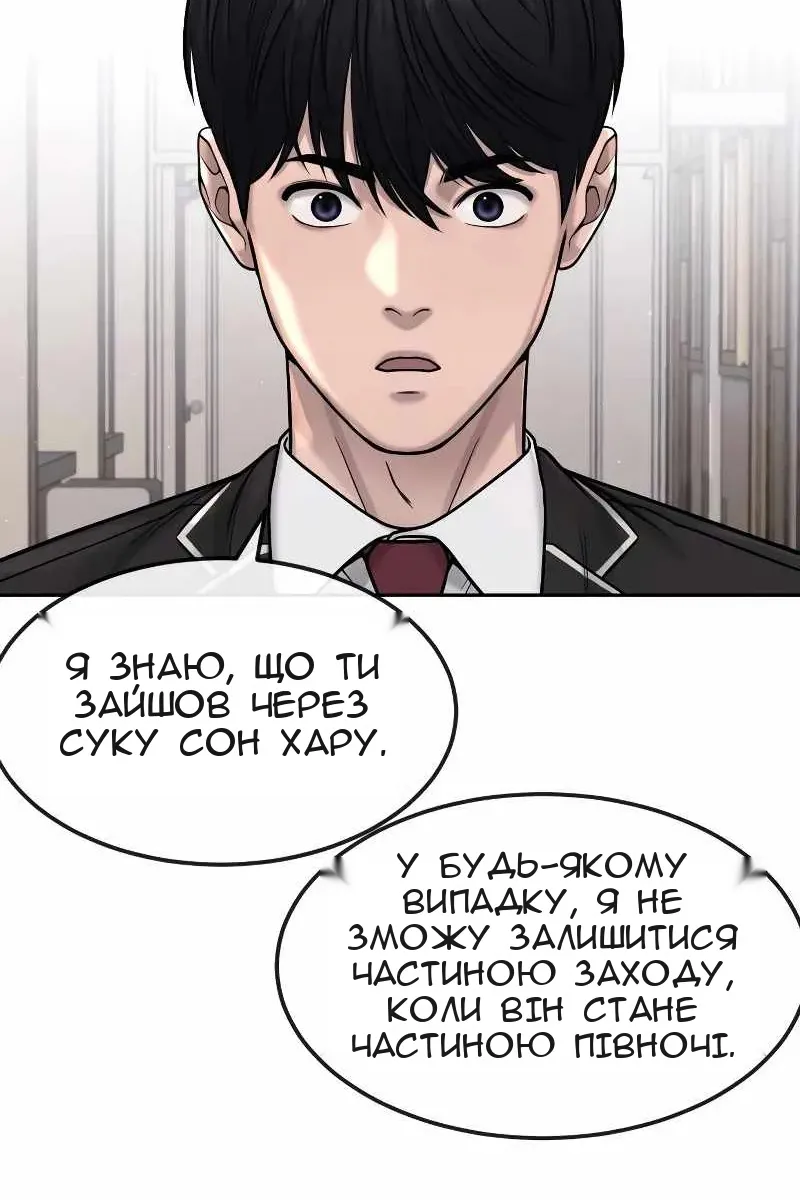 Сторінка 102