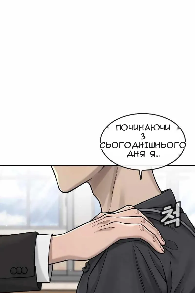 Сторінка 103