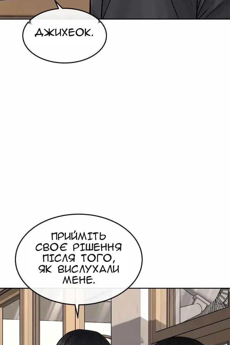 Сторінка 104