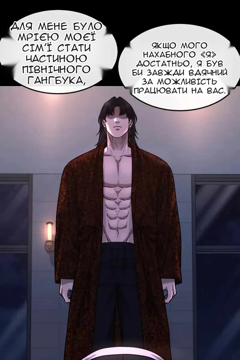 Сторінка 107