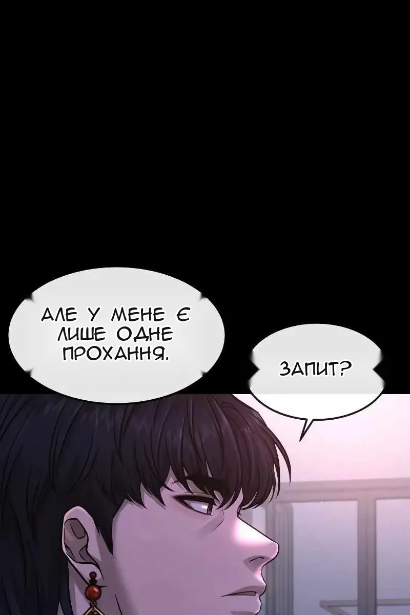 Сторінка 110