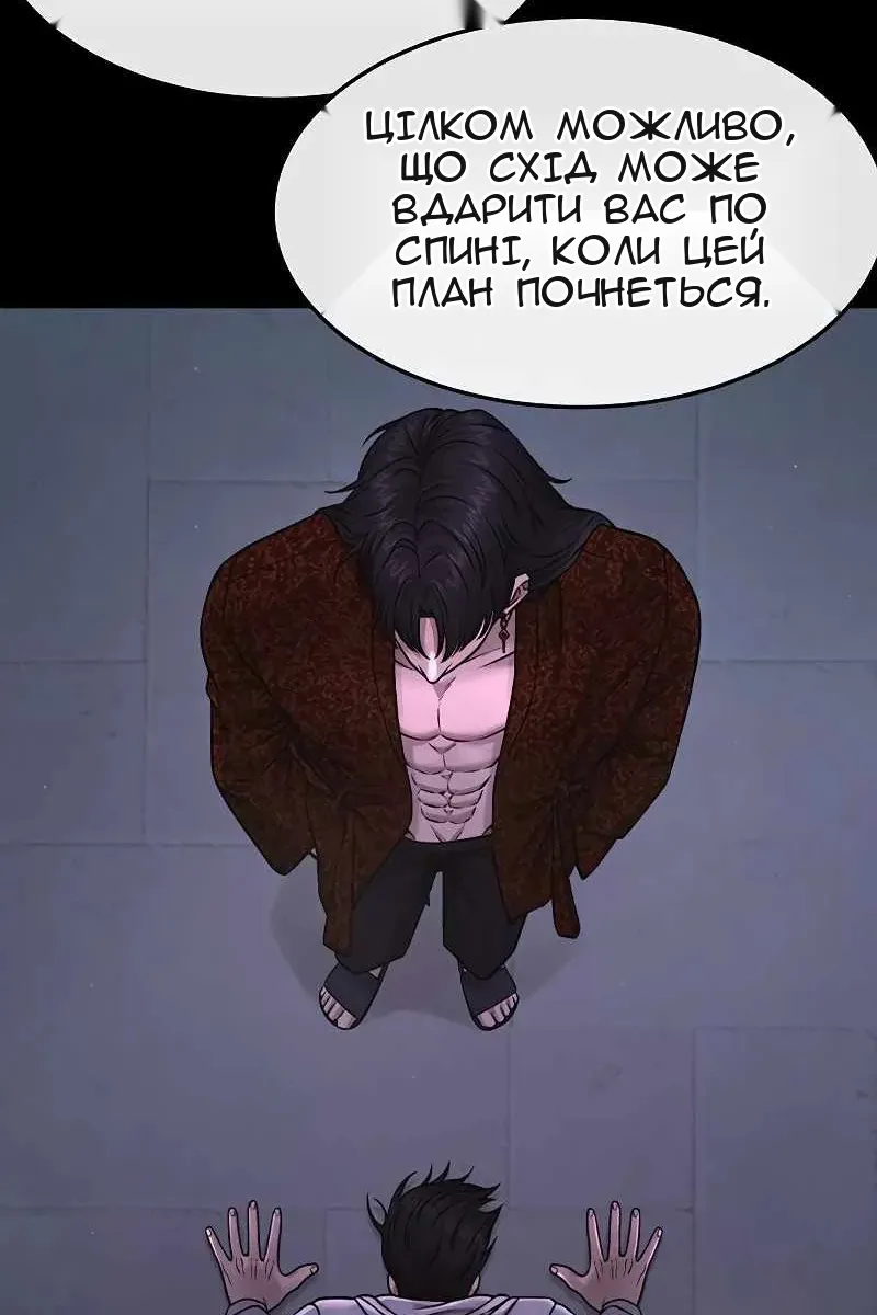 Сторінка 114