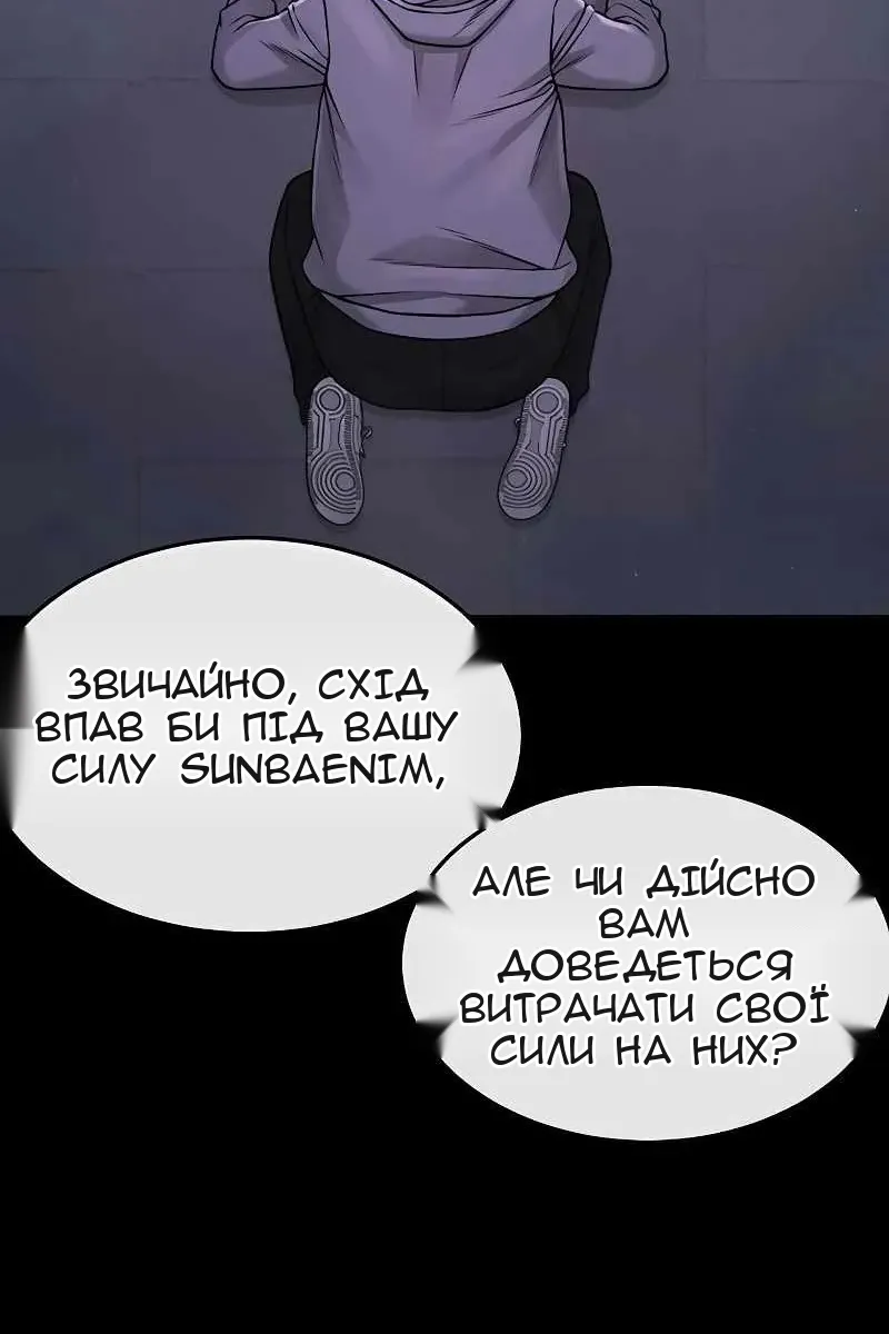 Сторінка 115