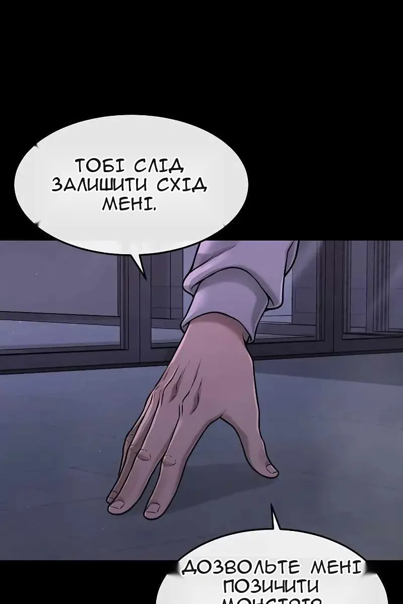 Сторінка 116
