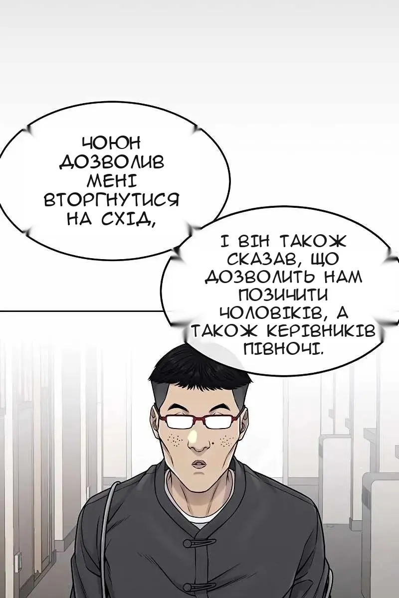 Сторінка 122
