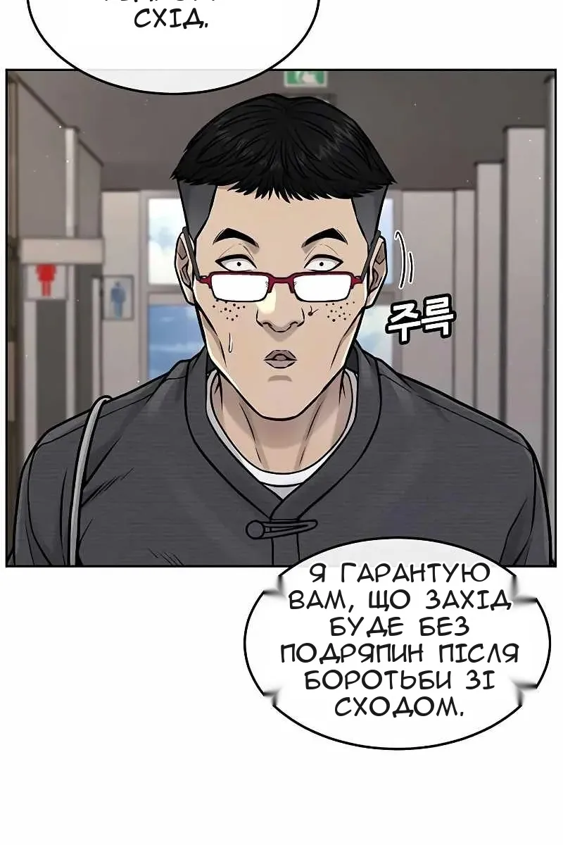 Сторінка 124