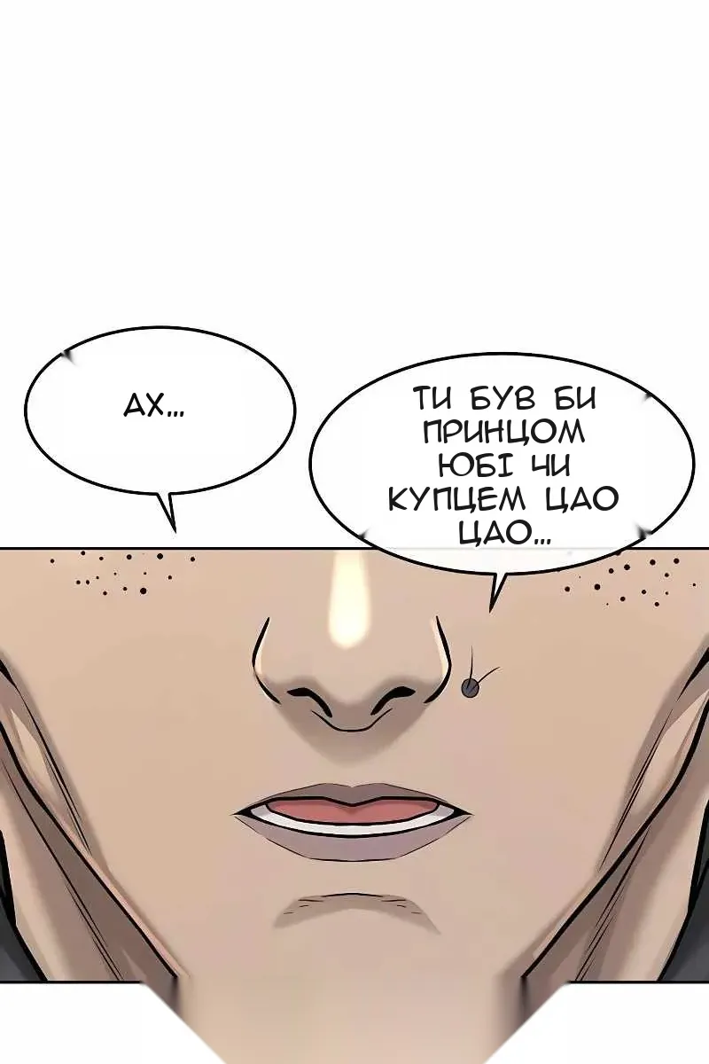 Сторінка 127