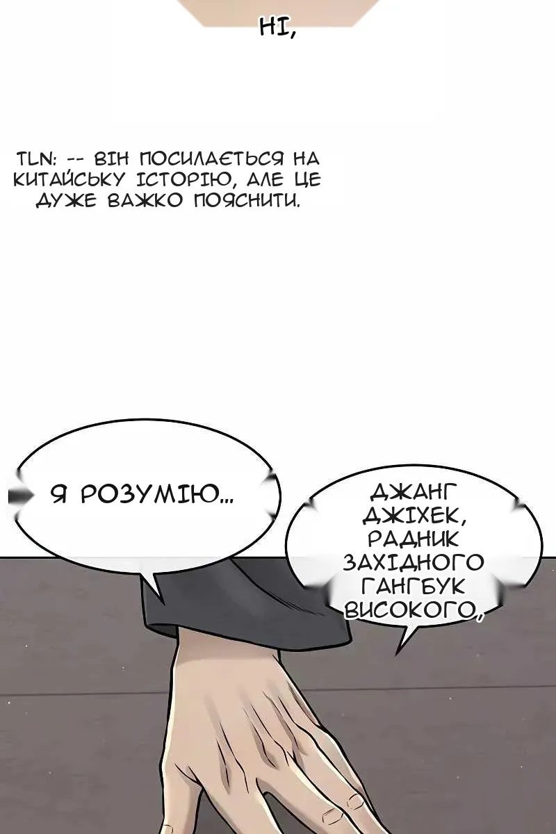 Сторінка 128