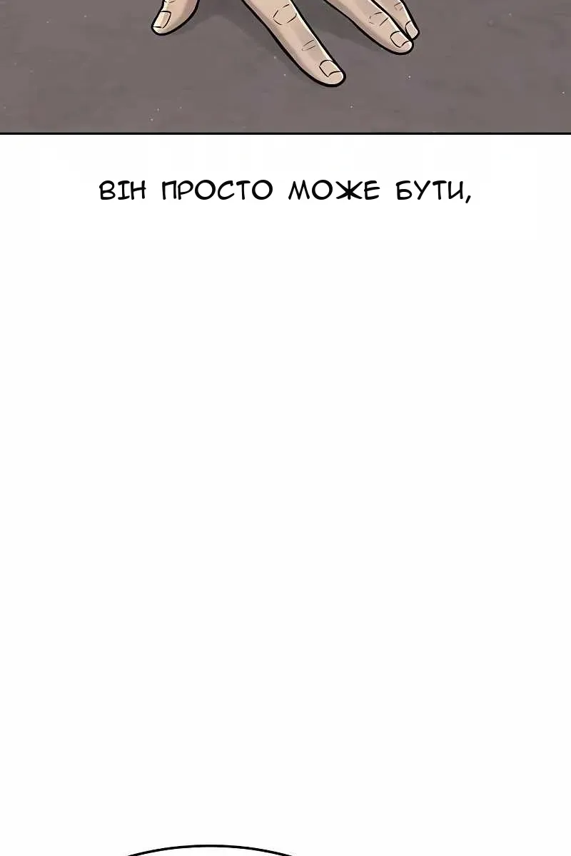 Сторінка 129