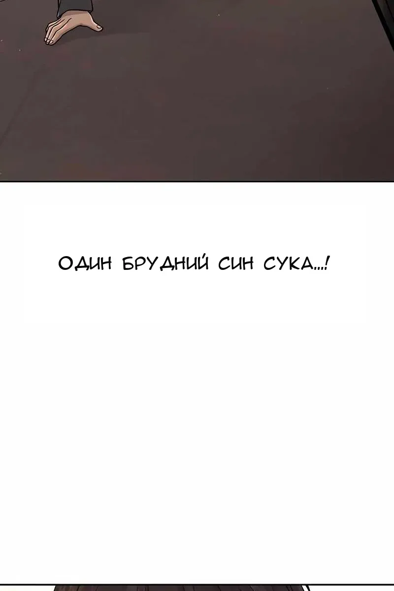 Сторінка 131