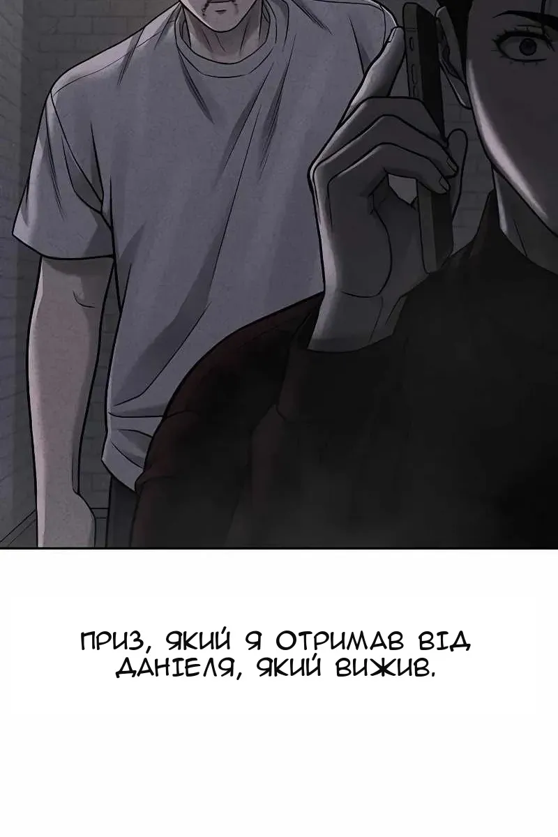 Сторінка 135
