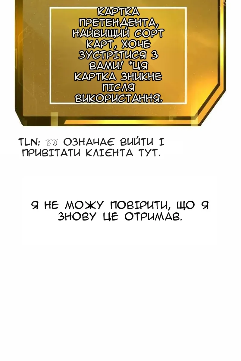 Сторінка 137