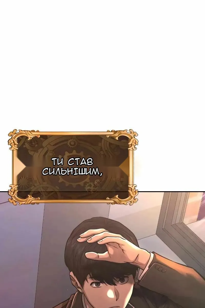 Сторінка 141