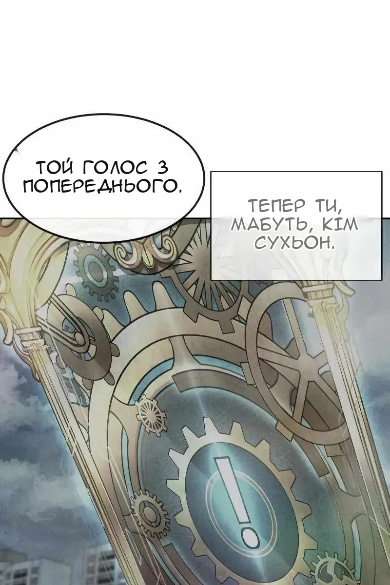Сторінка 148
