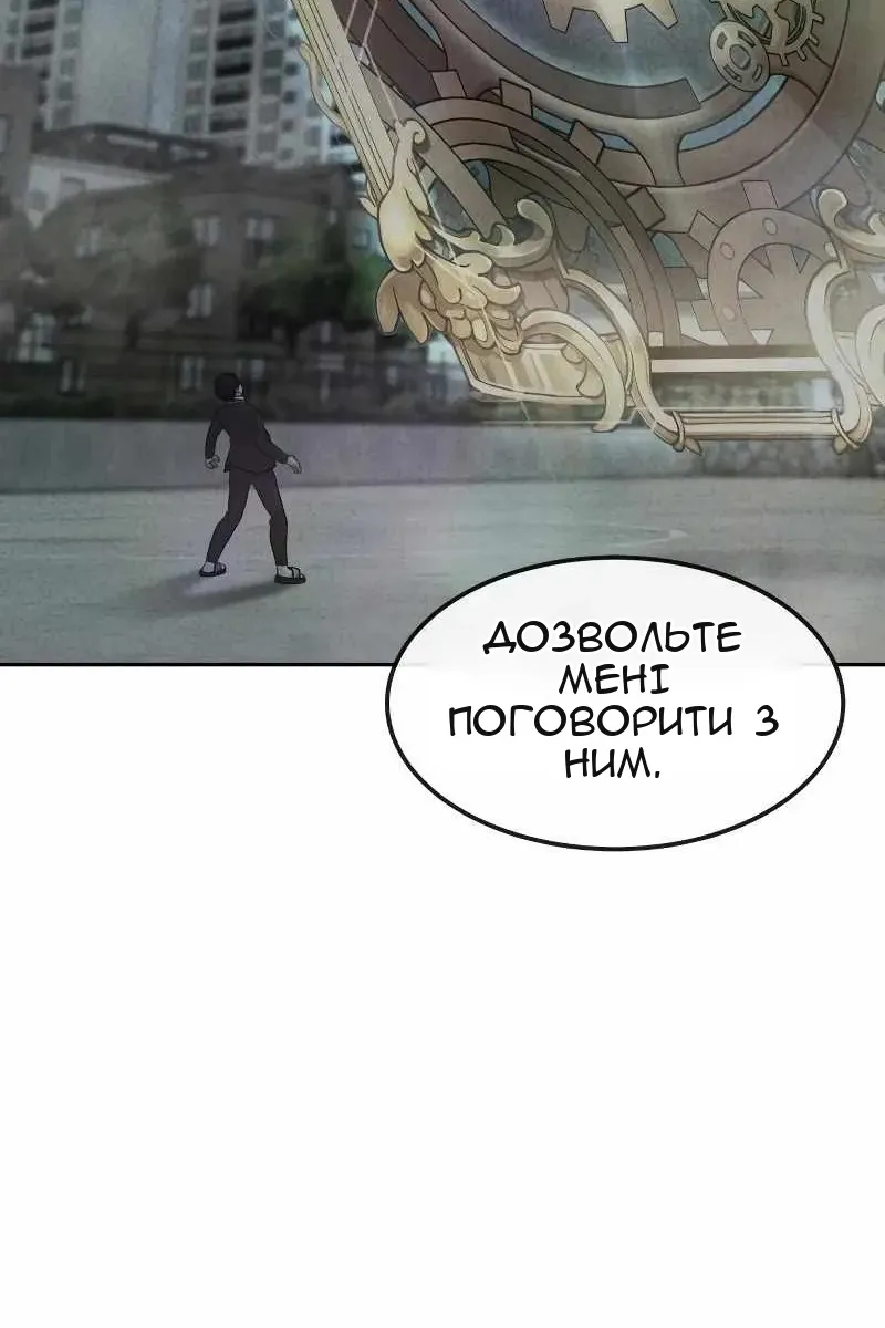 Сторінка 149
