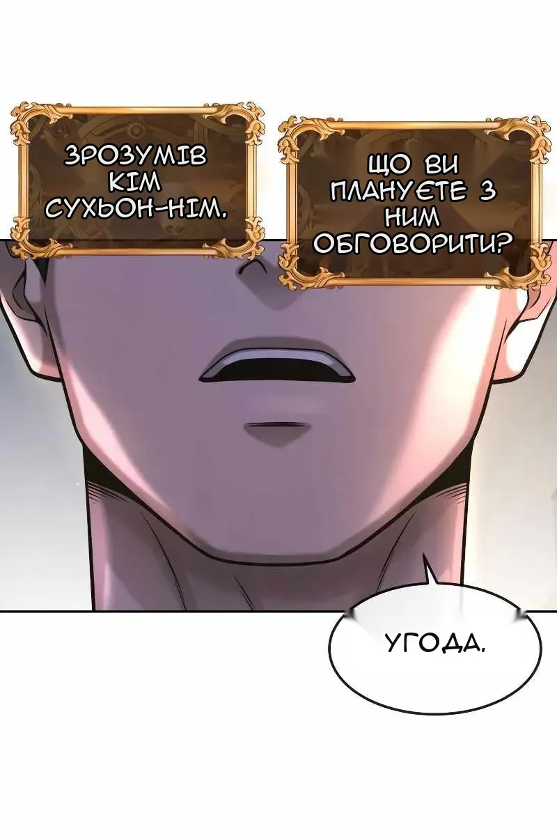 Сторінка 150