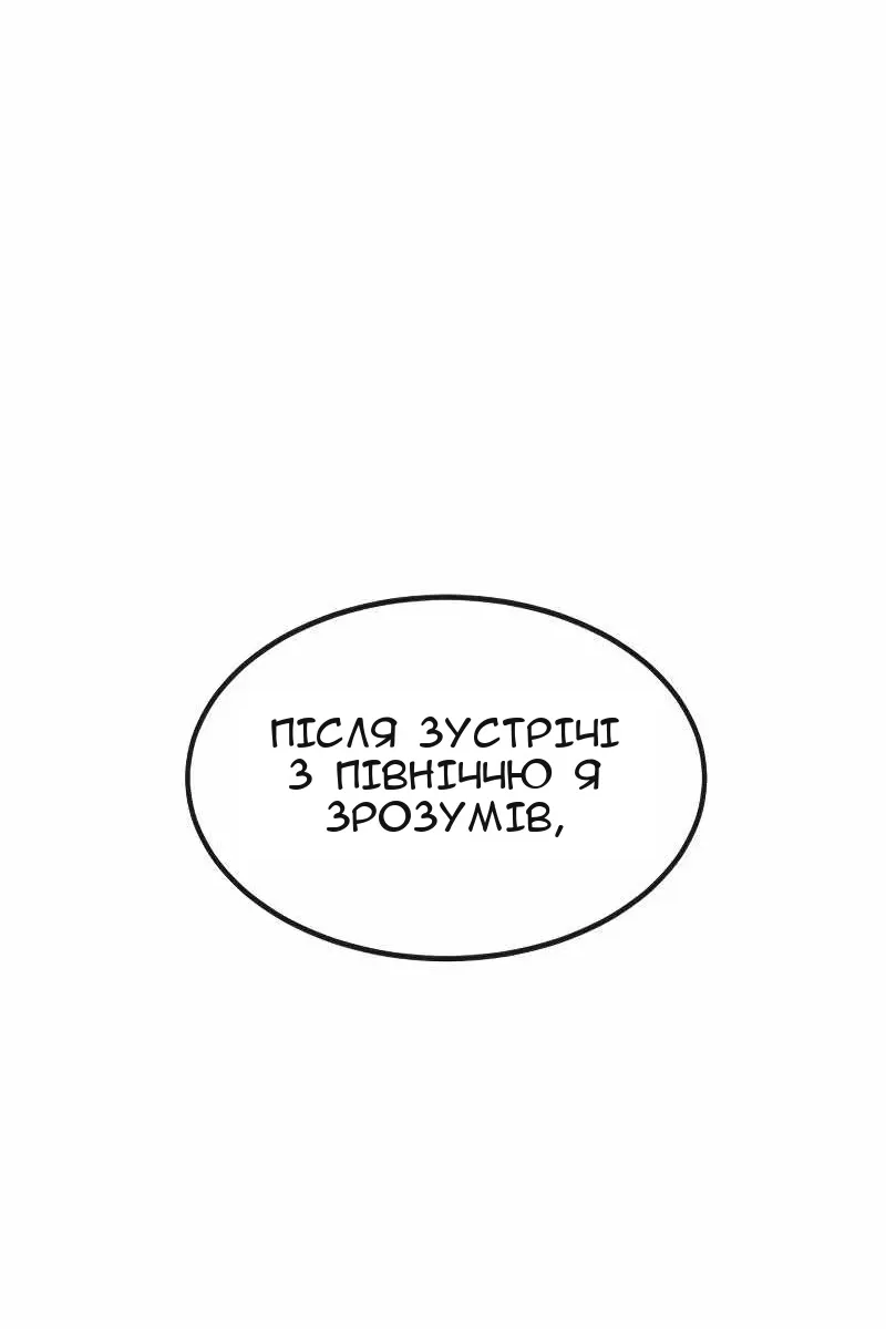Сторінка 151