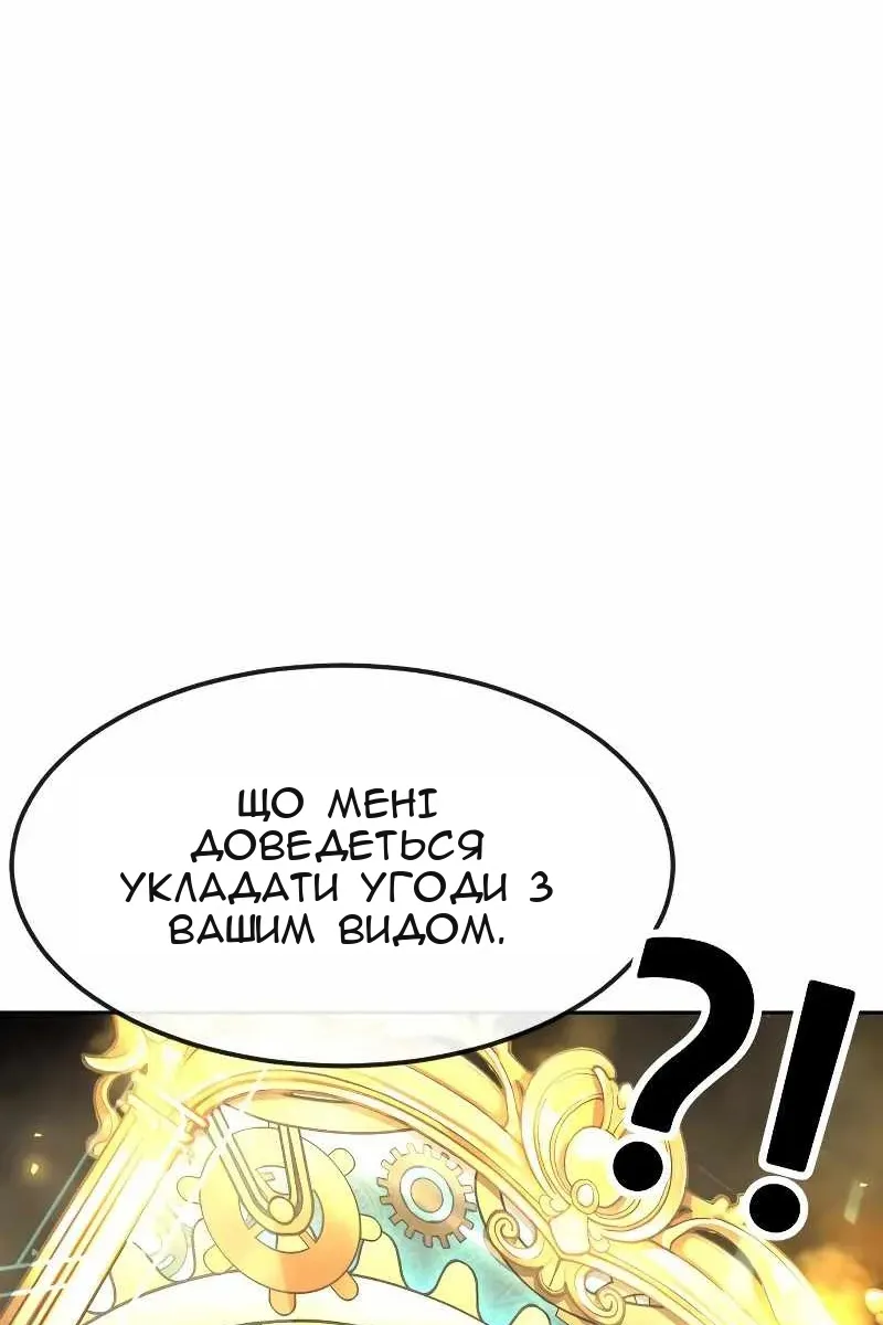 Сторінка 152